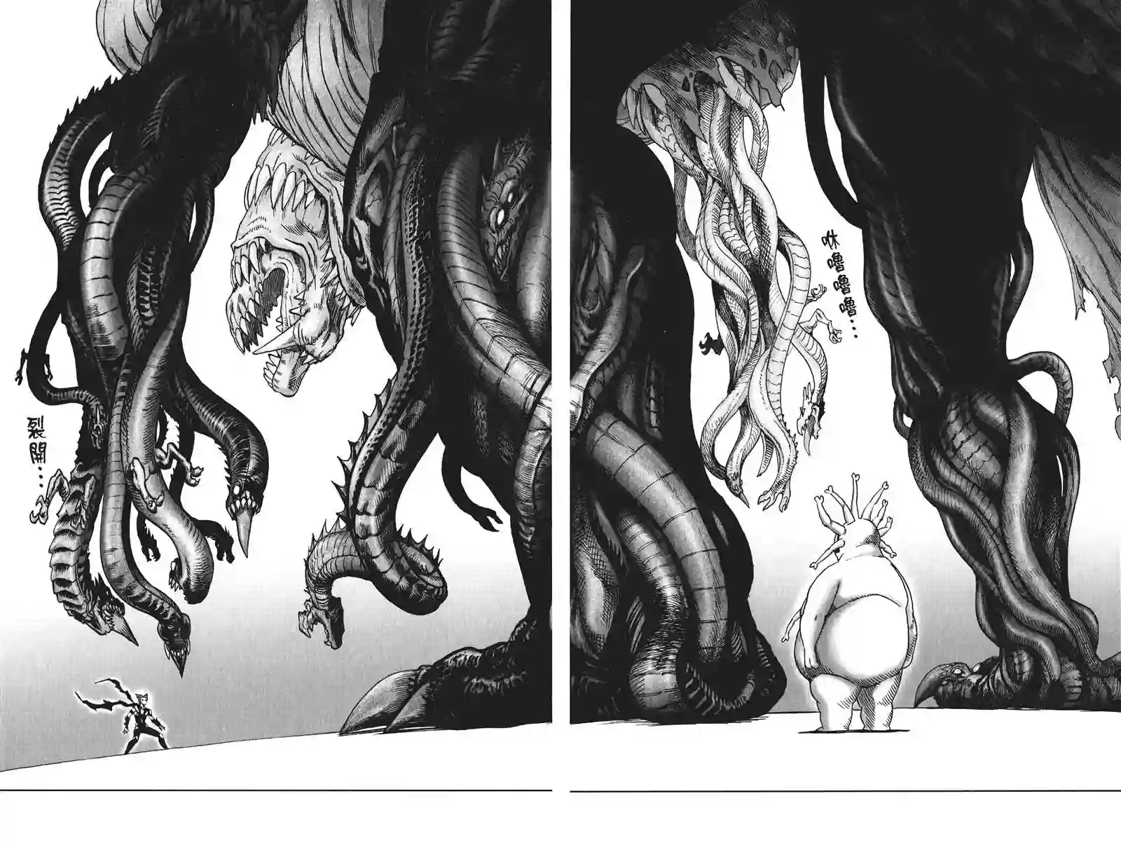 一拳超人第19卷