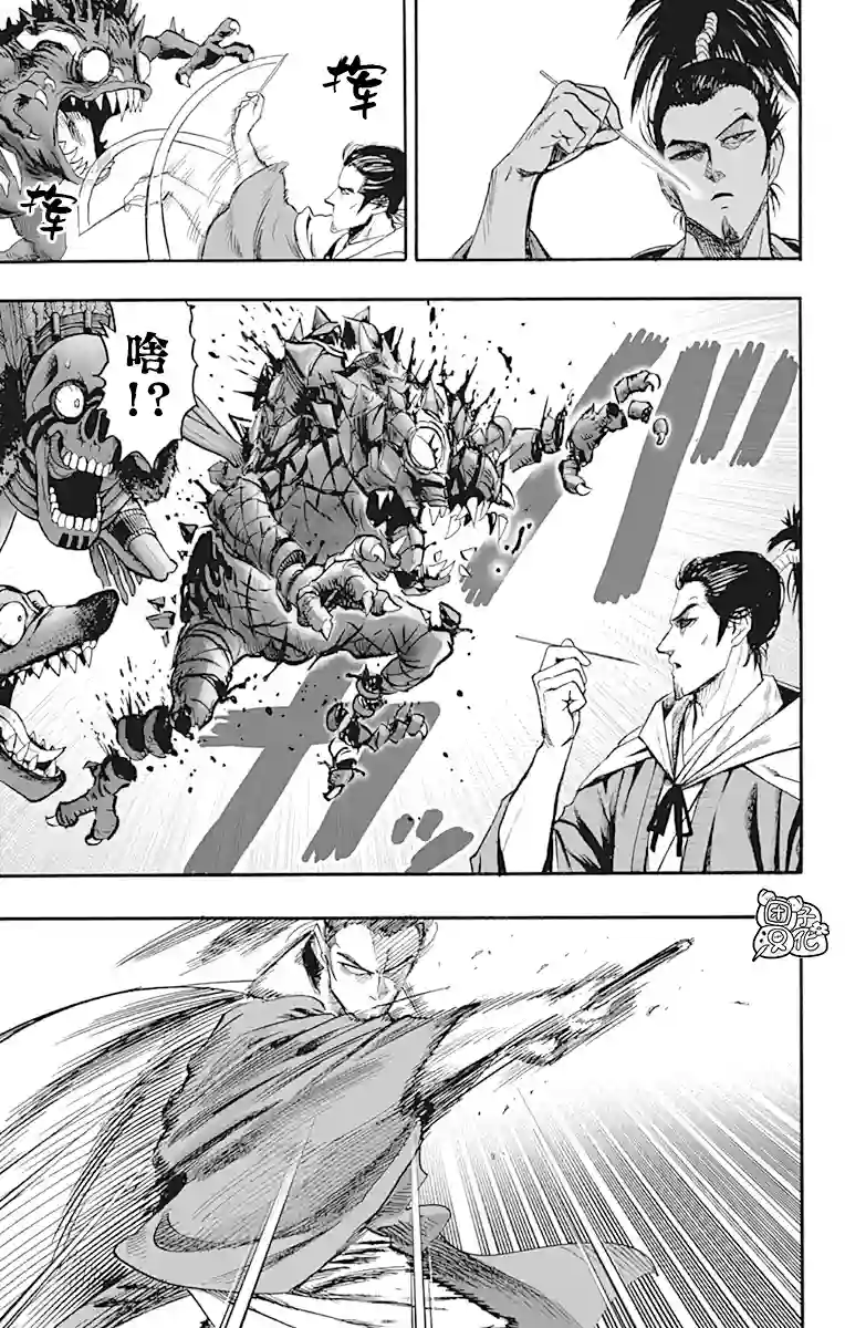 一拳超人第21卷