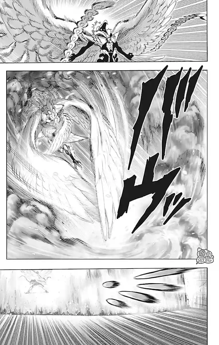 一拳超人第21卷