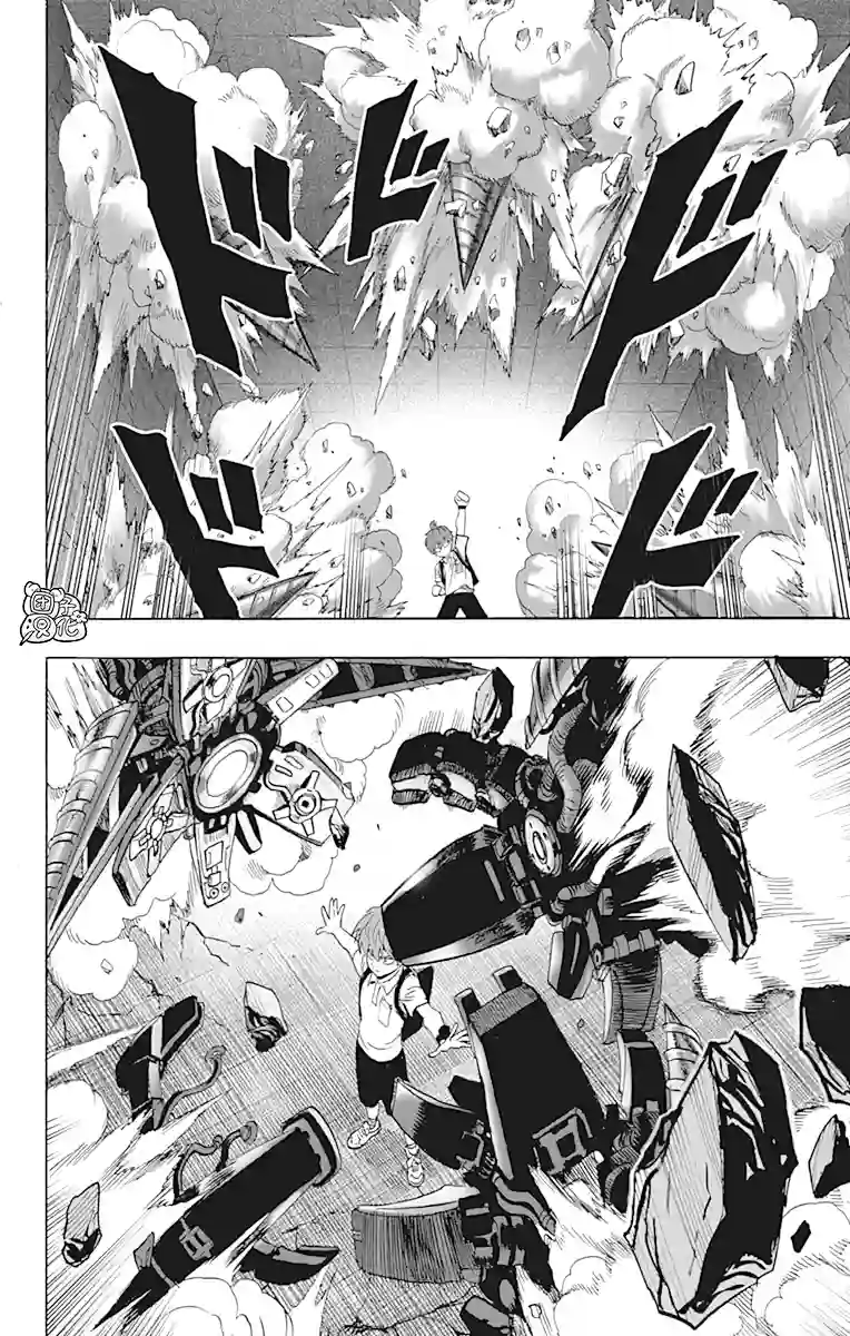 一拳超人第21卷