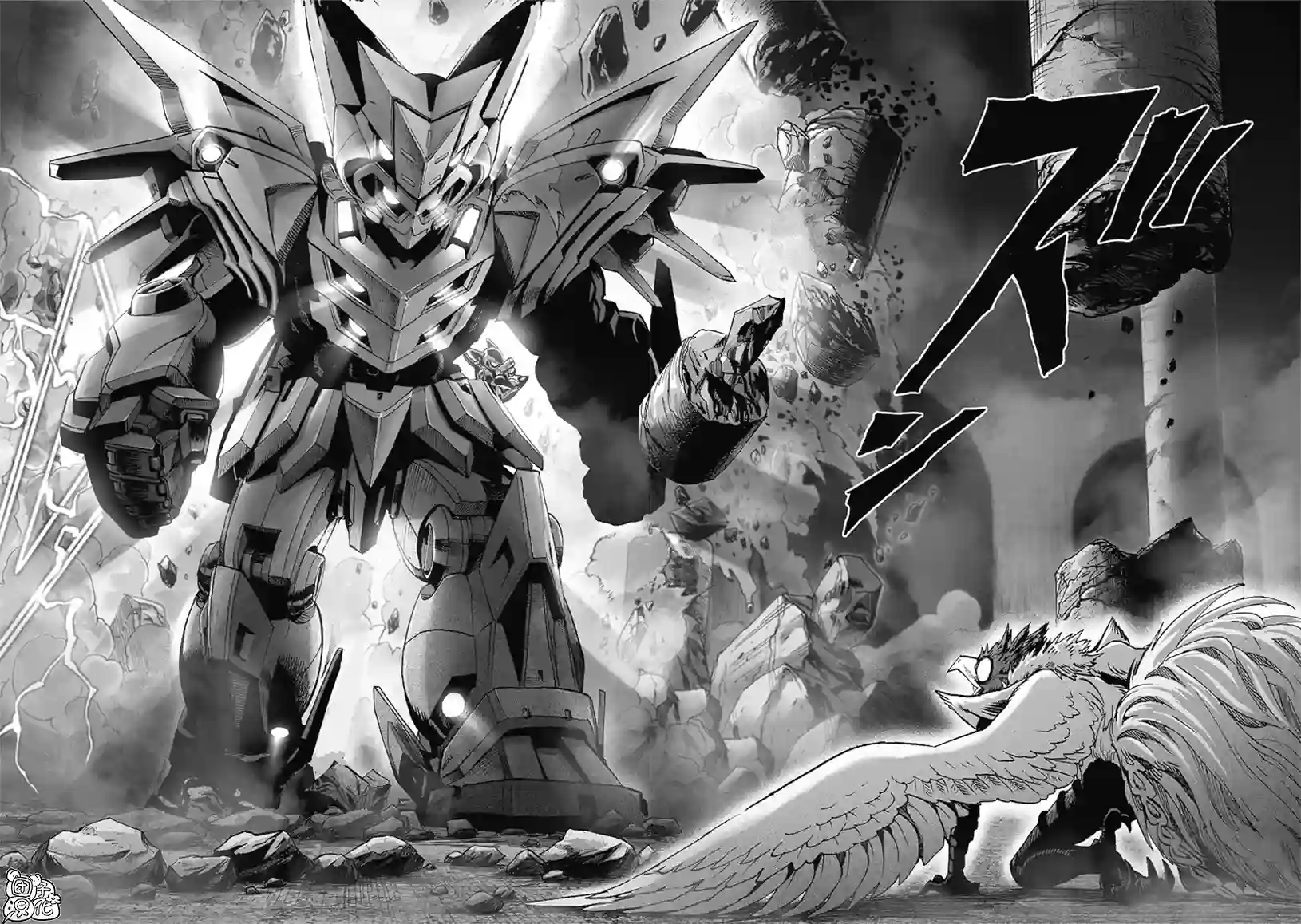 一拳超人第21卷