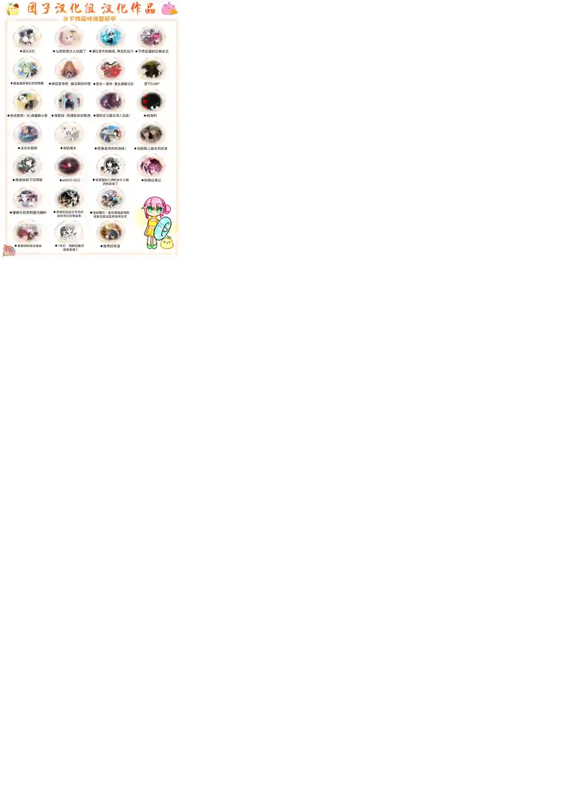 一拳超人第21卷