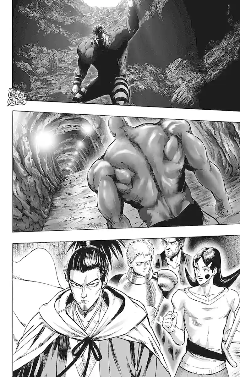 一拳超人第21卷