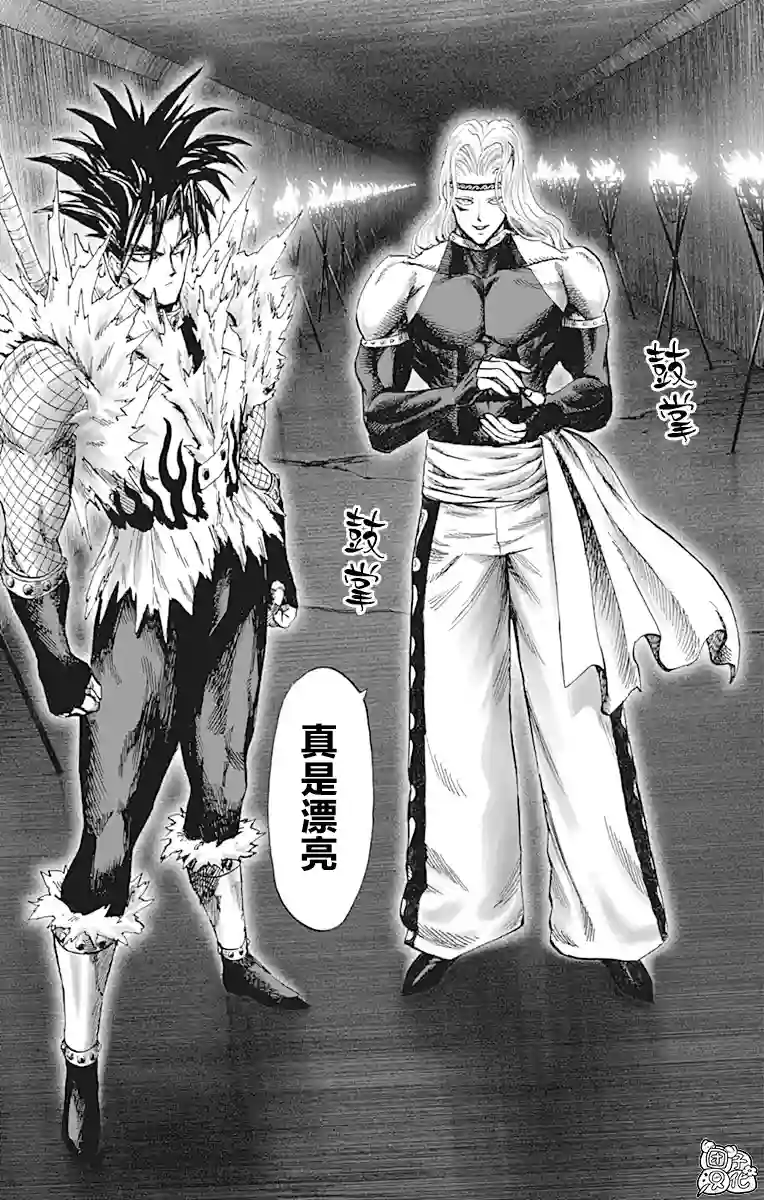 一拳超人第21卷