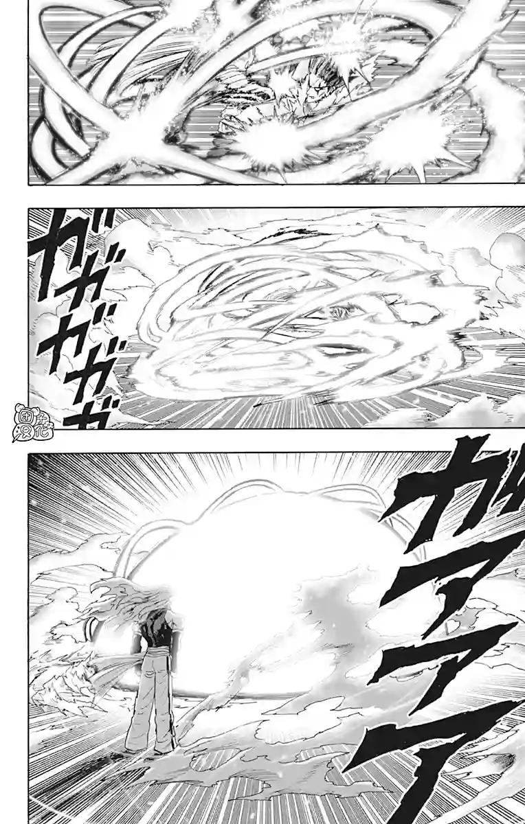 一拳超人第21卷