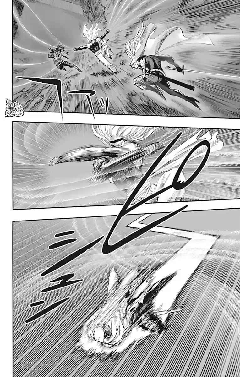 一拳超人第21卷