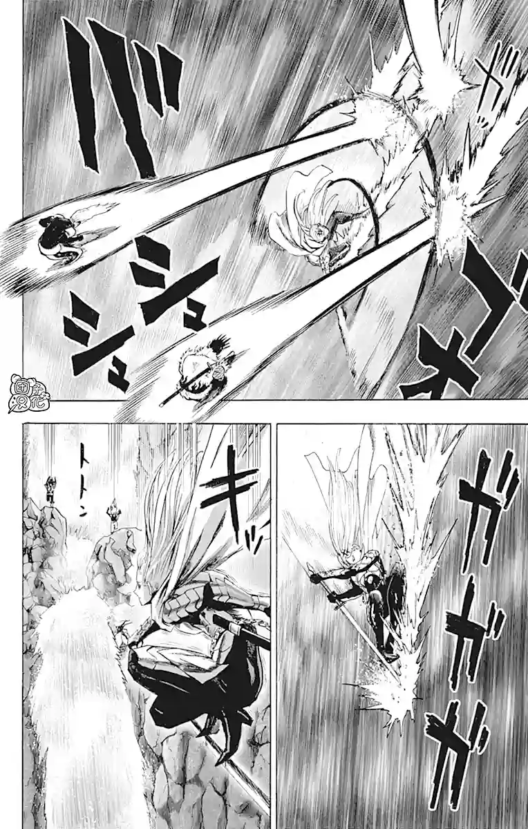 一拳超人第21卷