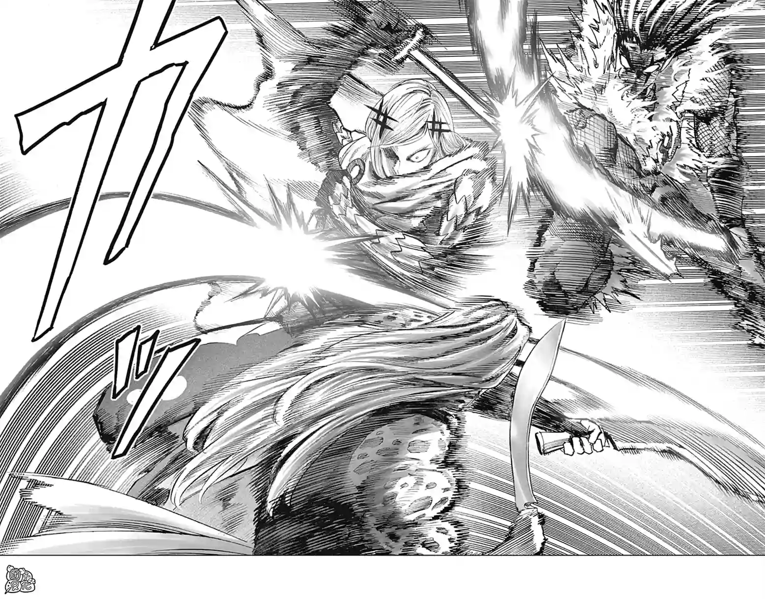 一拳超人第21卷