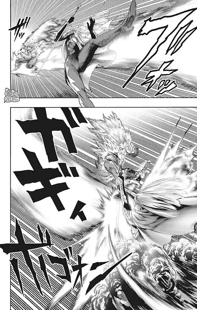 一拳超人第21卷