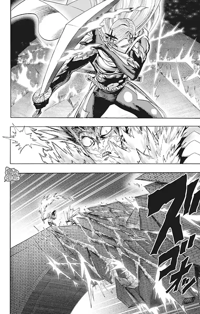 一拳超人第21卷