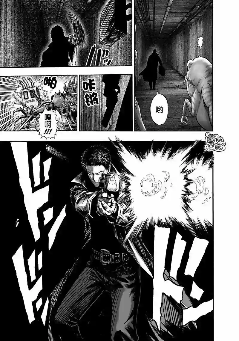 一拳超人第22卷