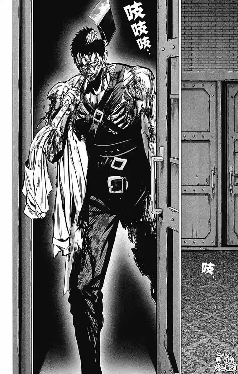 一拳超人第22卷