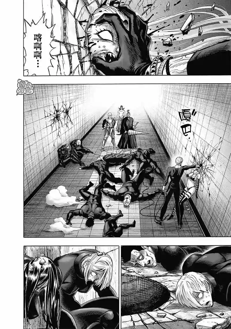 一拳超人第22卷