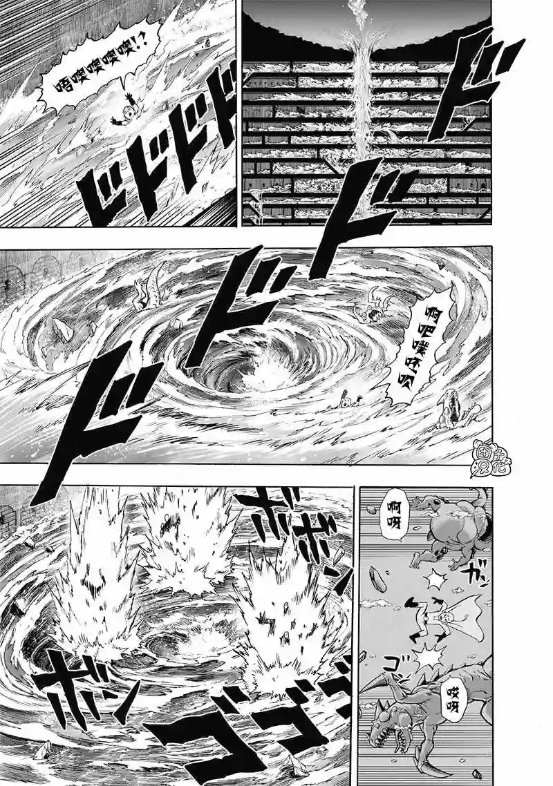 一拳超人第22卷