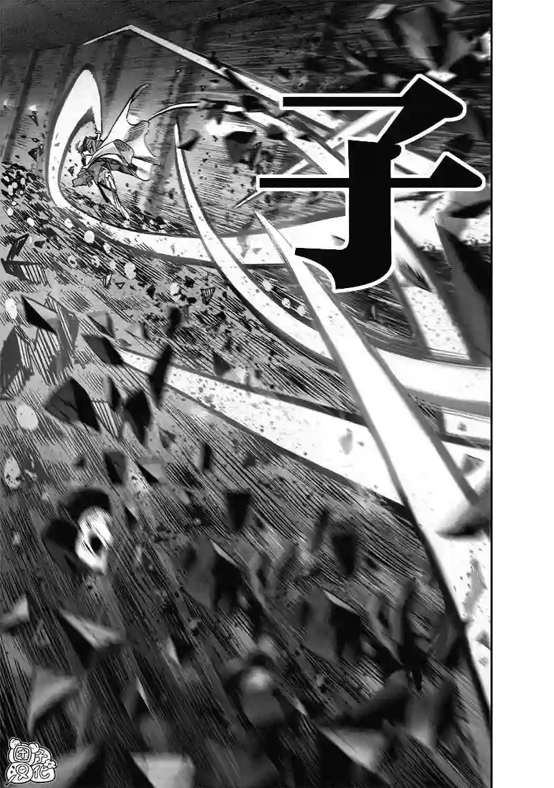 一拳超人第23卷