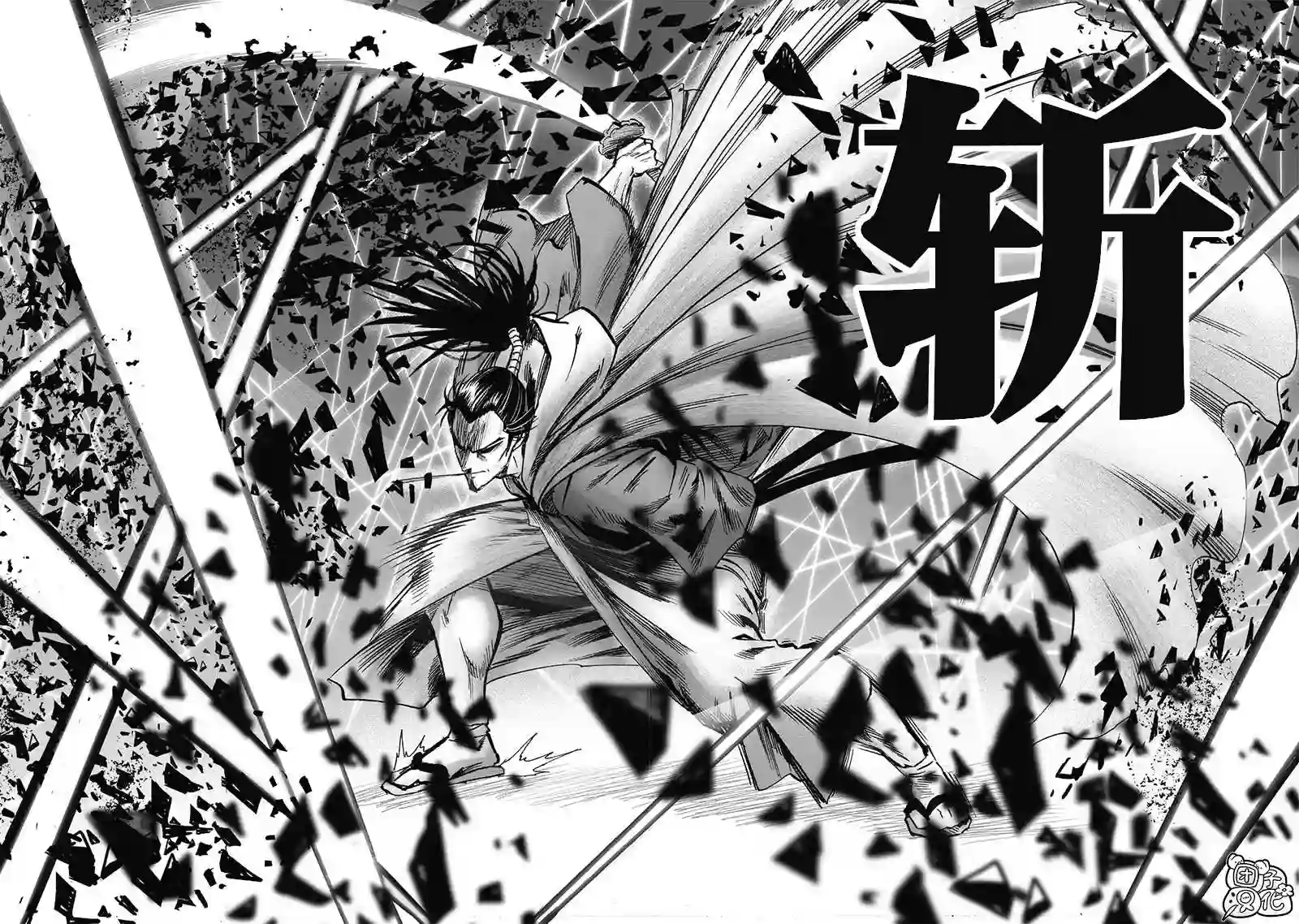 一拳超人第23卷