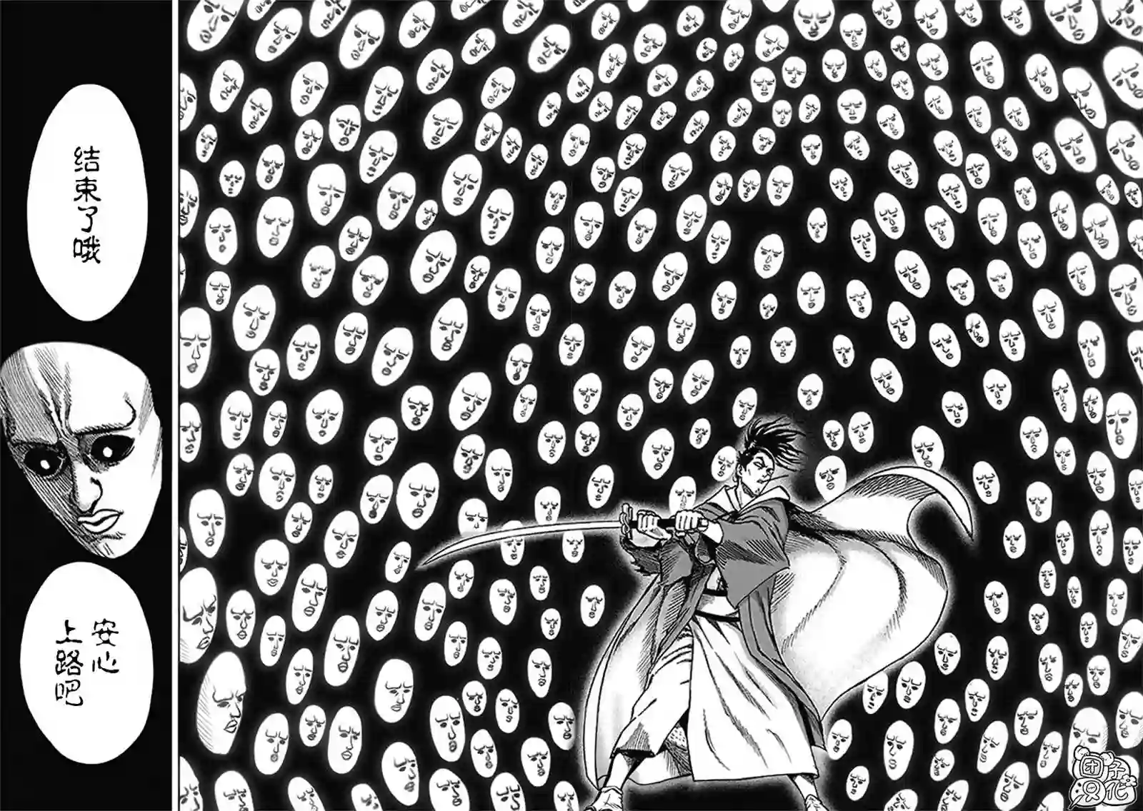 一拳超人第23卷