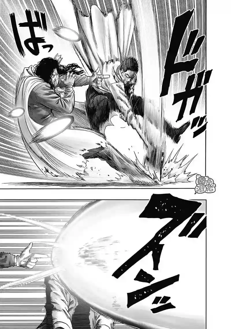 一拳超人第23卷