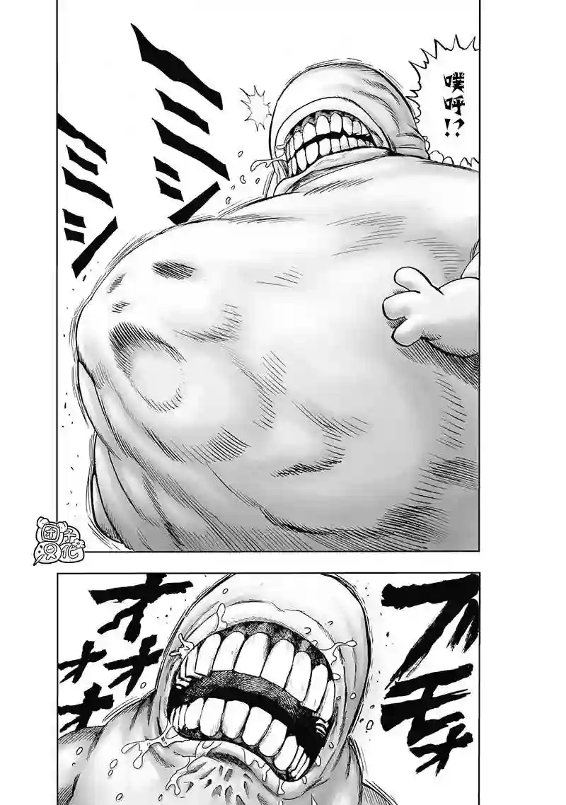 一拳超人第23卷