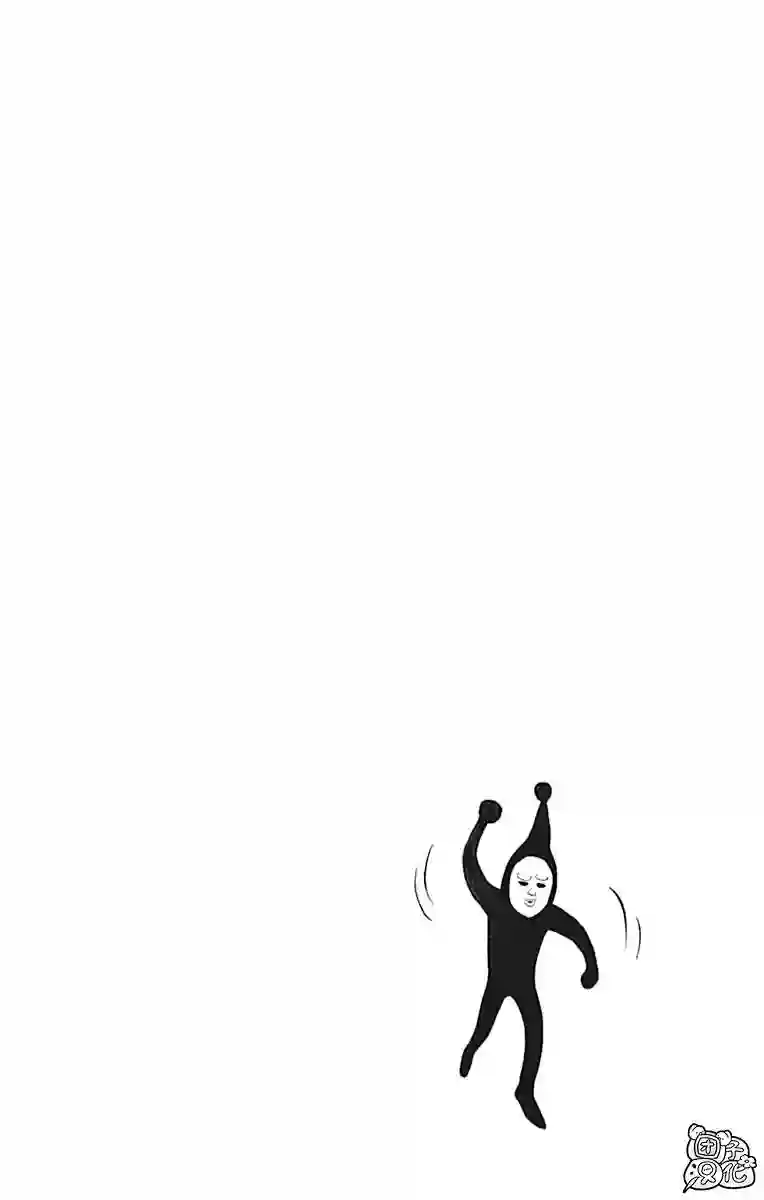 一拳超人第23卷