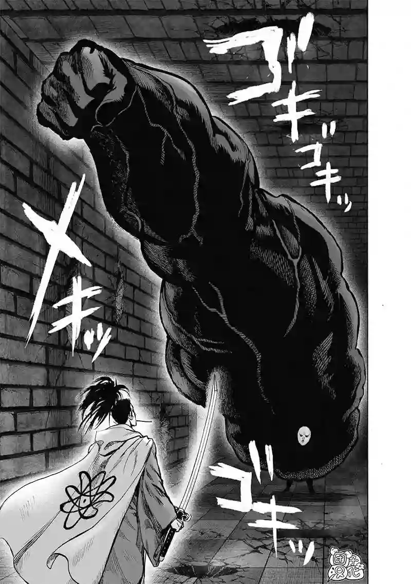 一拳超人第23卷