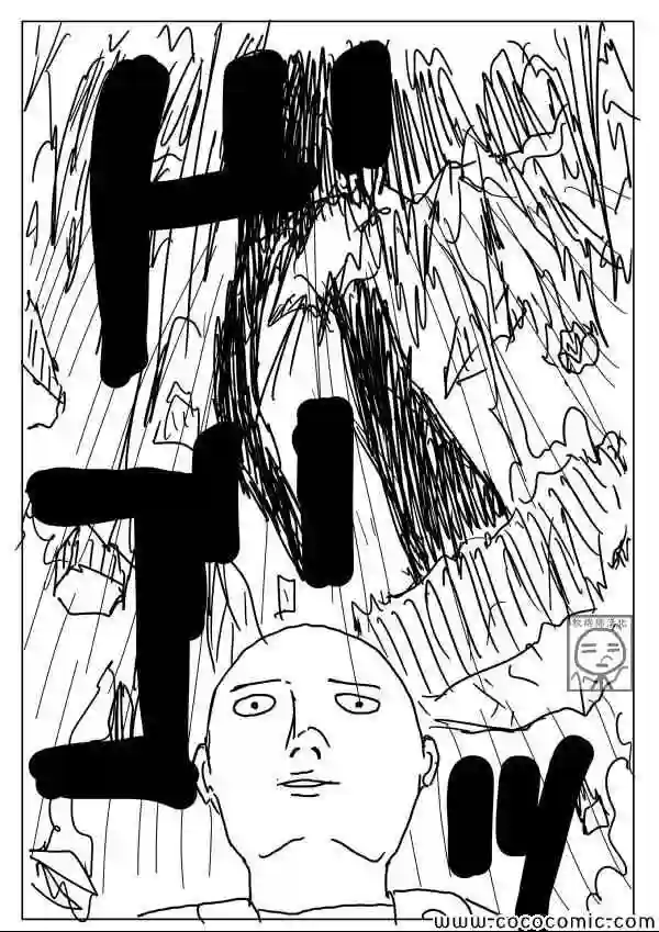 一拳超人原作版07