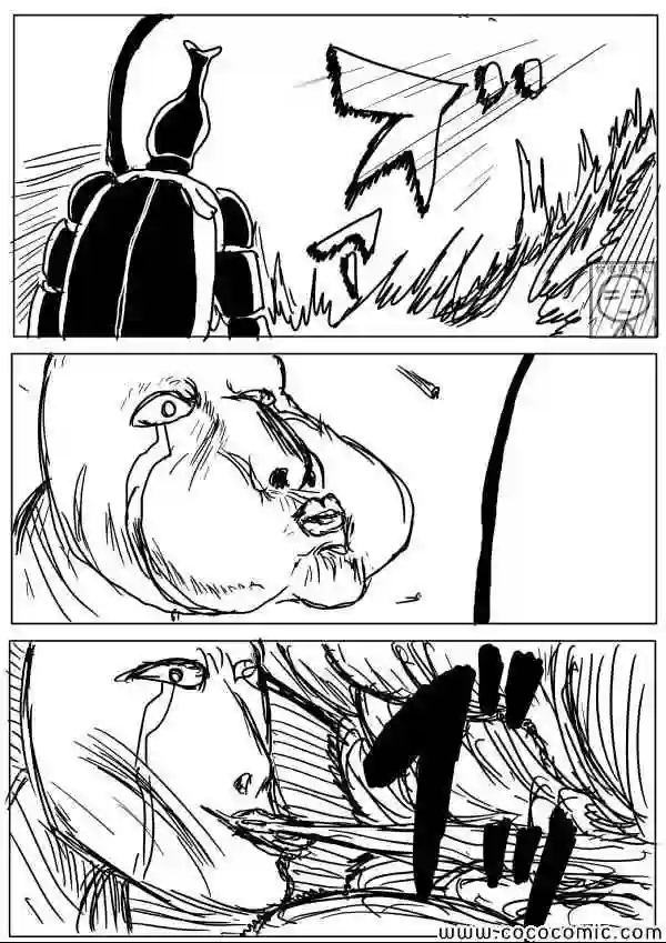 一拳超人原作版10