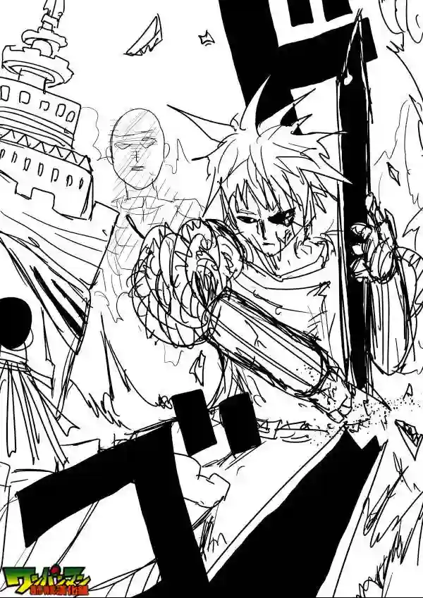 一拳超人原作版43