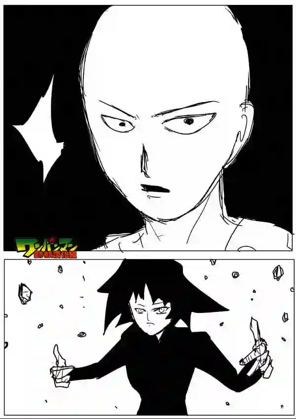 一拳超人原作版48