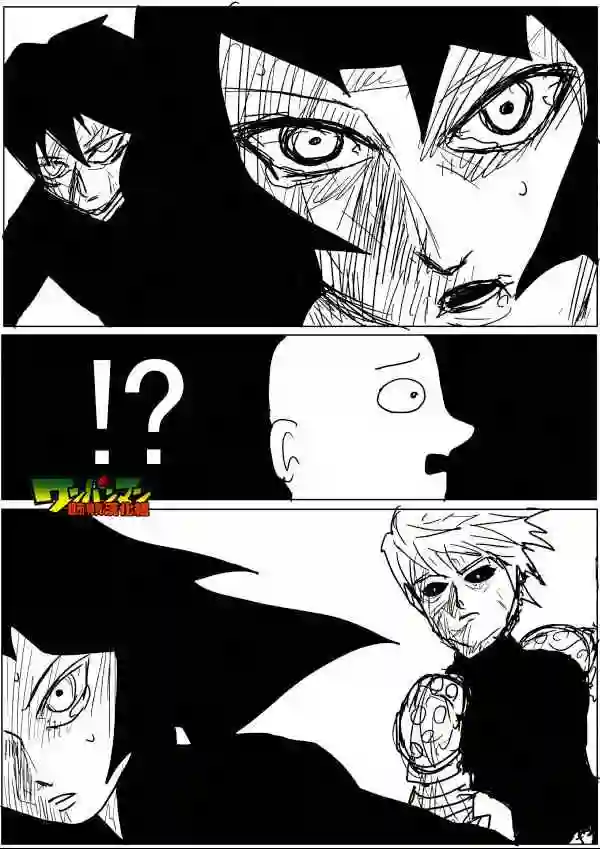 一拳超人原作版48