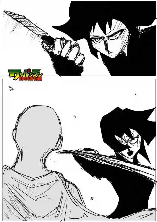 一拳超人原作版48