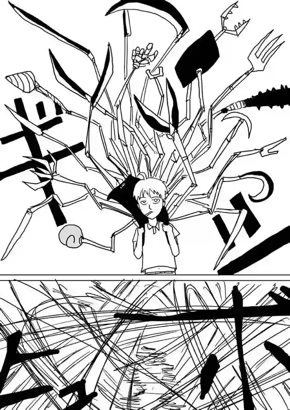 一拳超人原作版60