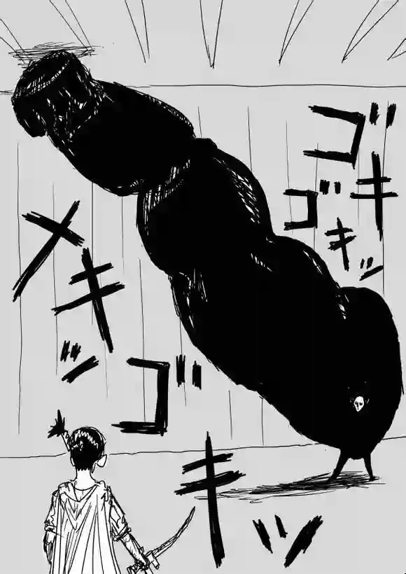 一拳超人原作版62-63