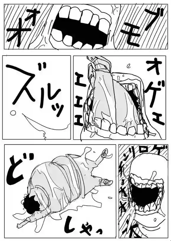 一拳超人原作版65