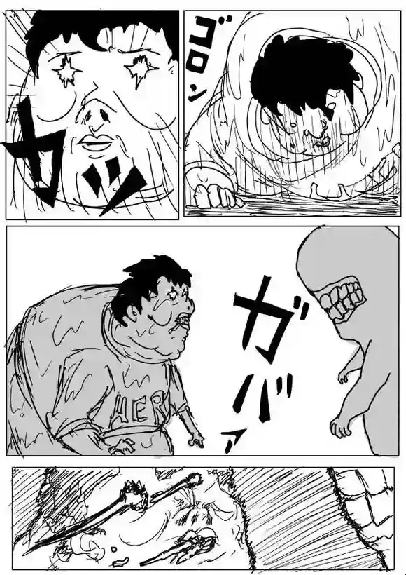 一拳超人原作版65