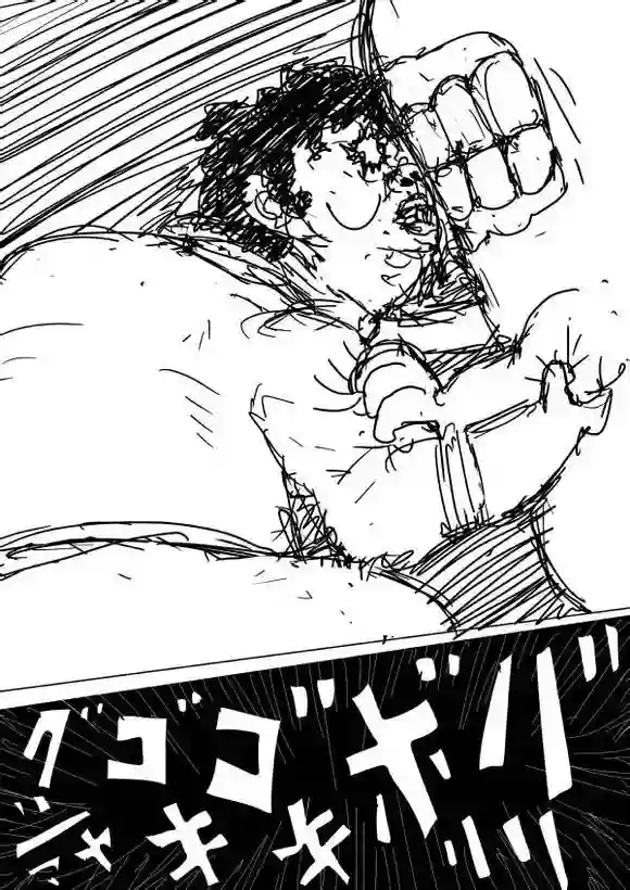 一拳超人原作版65