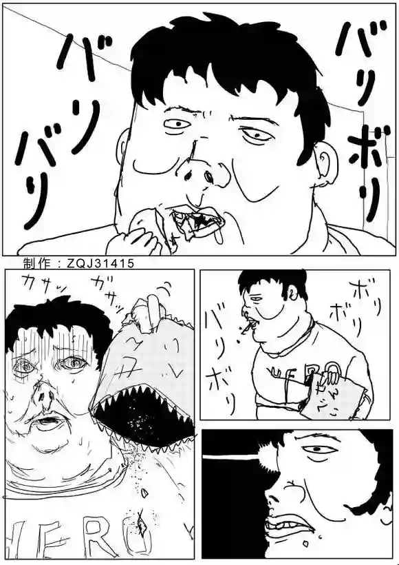 一拳超人原作版65