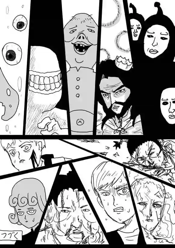 一拳超人原作版66