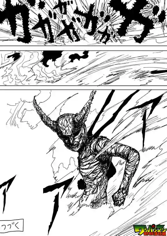 一拳超人原作版81