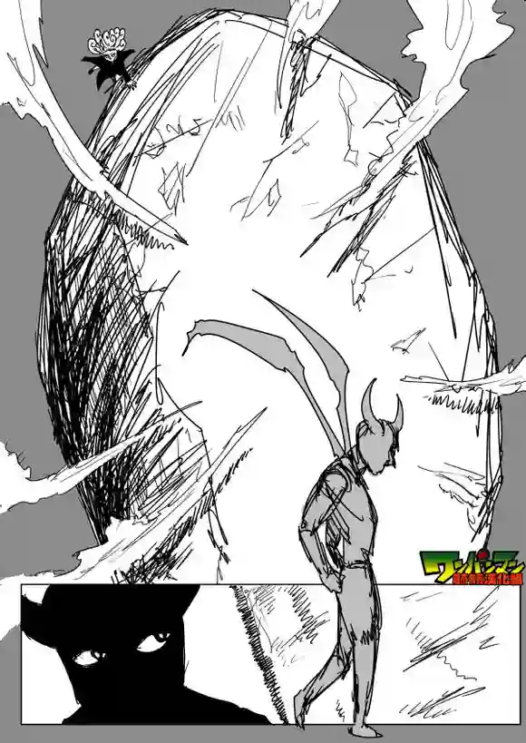 一拳超人原作版82