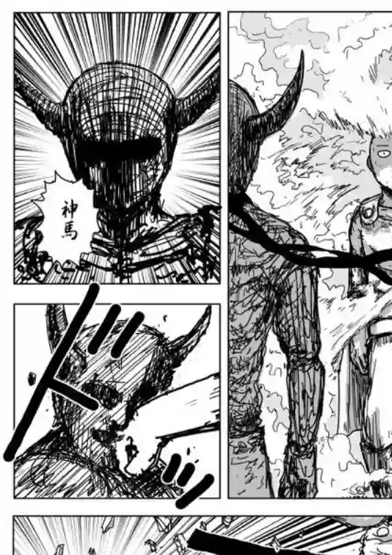 一拳超人原作版88