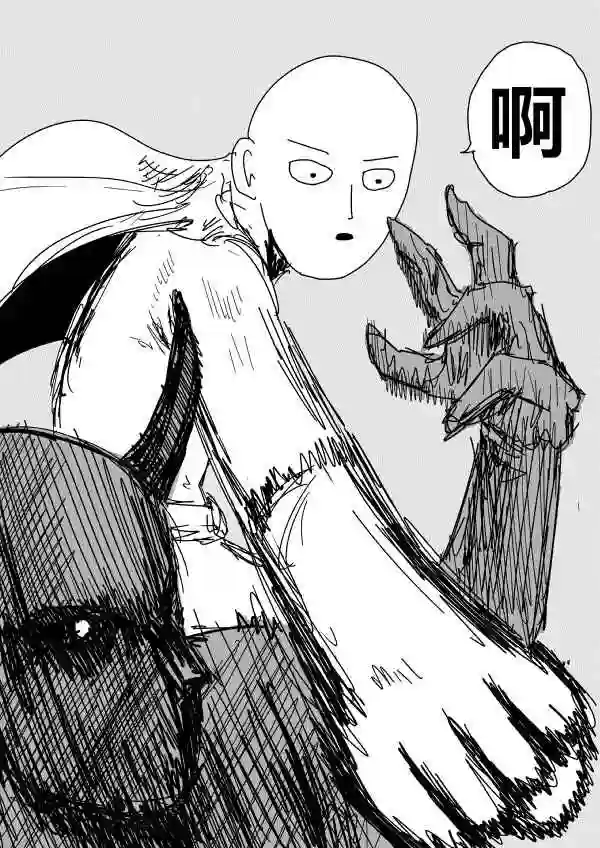 一拳超人原作版89