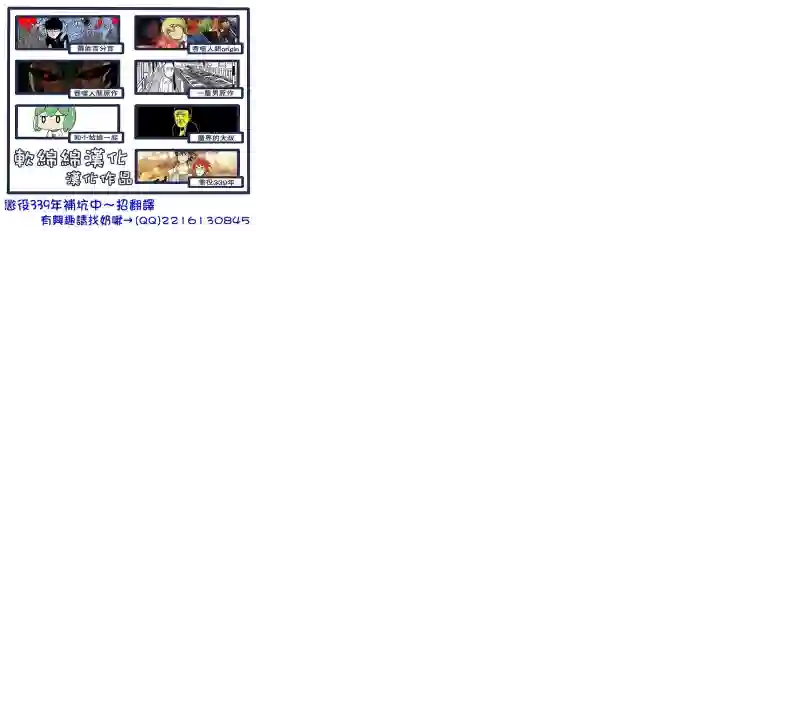 一拳超人原作版101