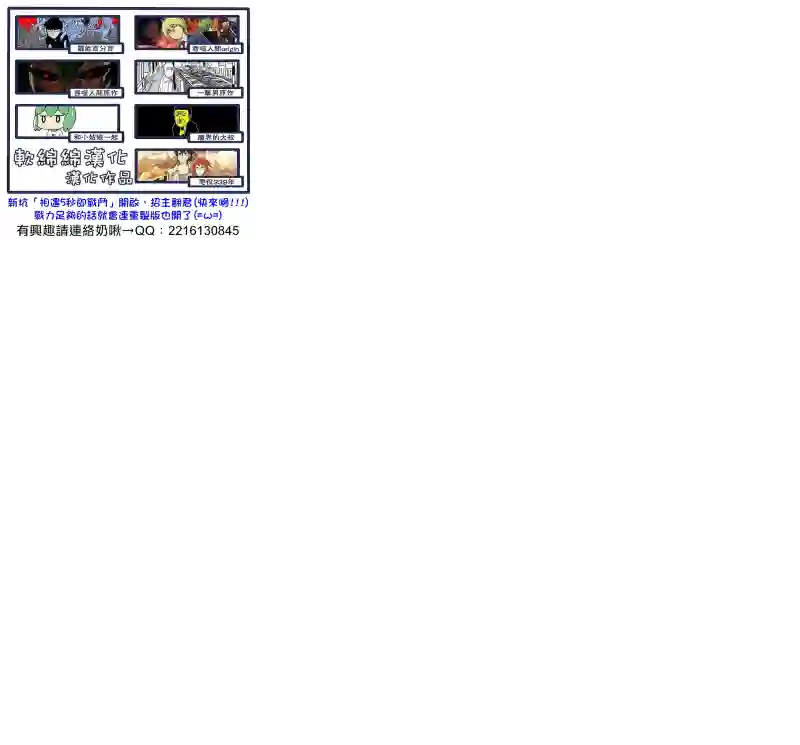 一拳超人原作版102