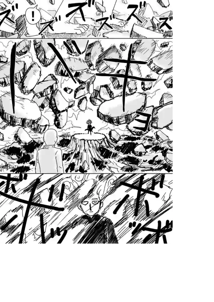 一拳超人原作版103（2）