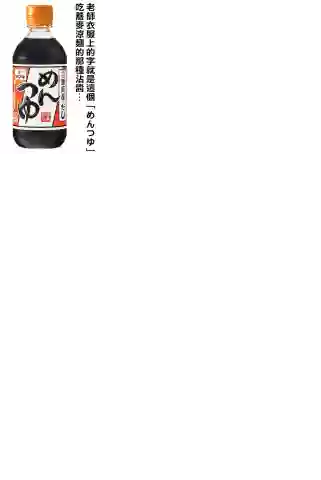 一拳超人原作版104