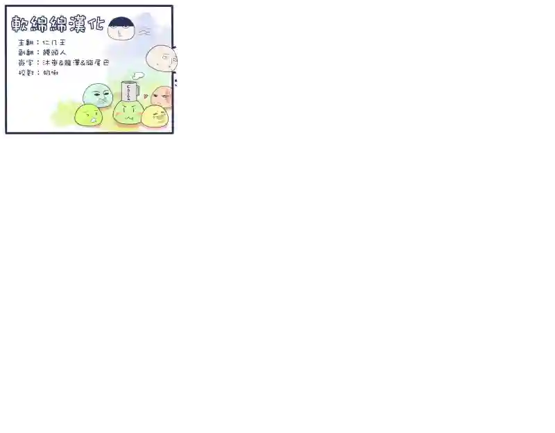 一拳超人原作版105（1）