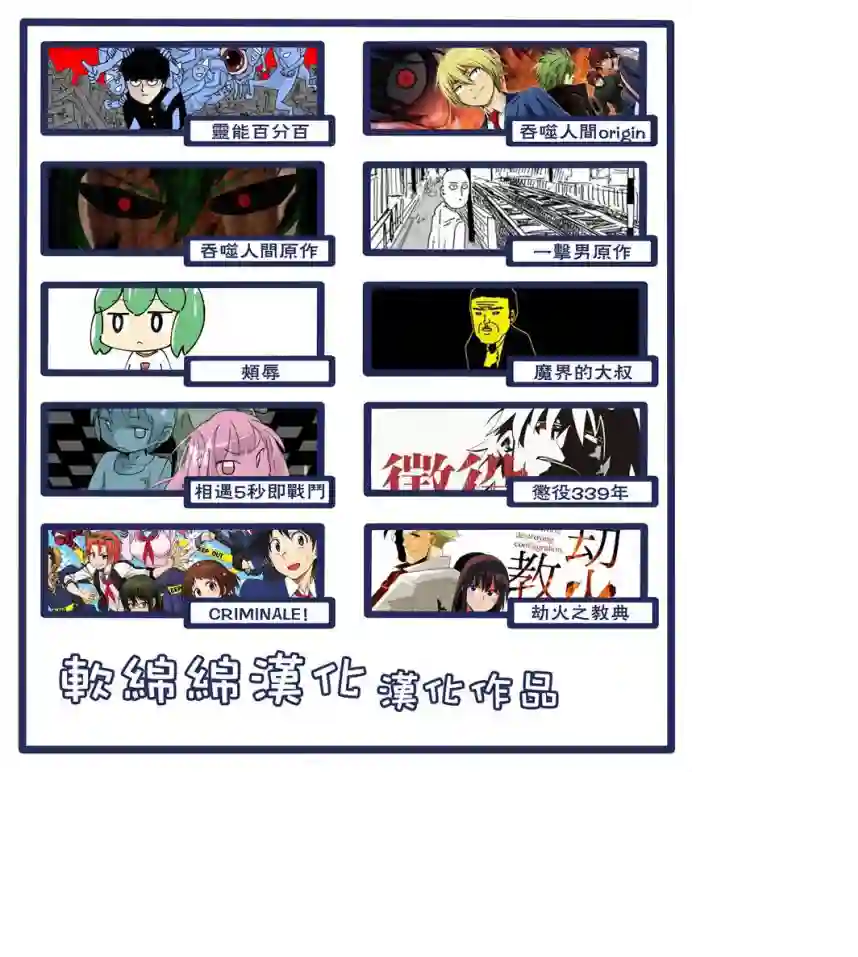 一拳超人原作版107