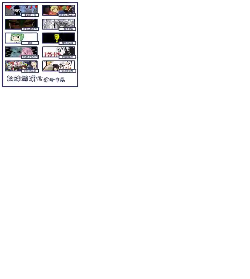 一拳超人原作版108（4）