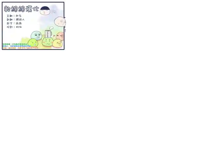 一拳超人原作版109（8）